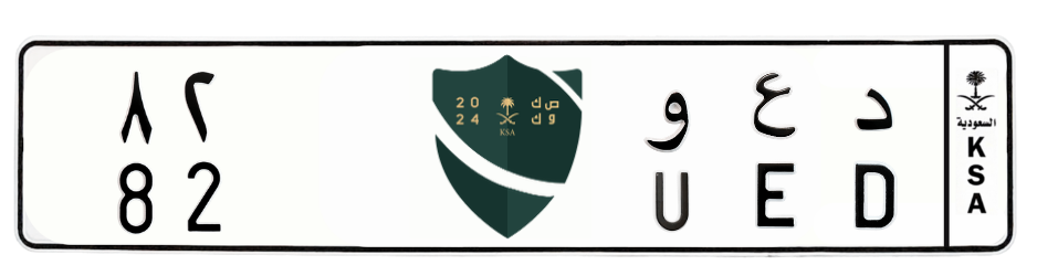 لوحة د ع و 82